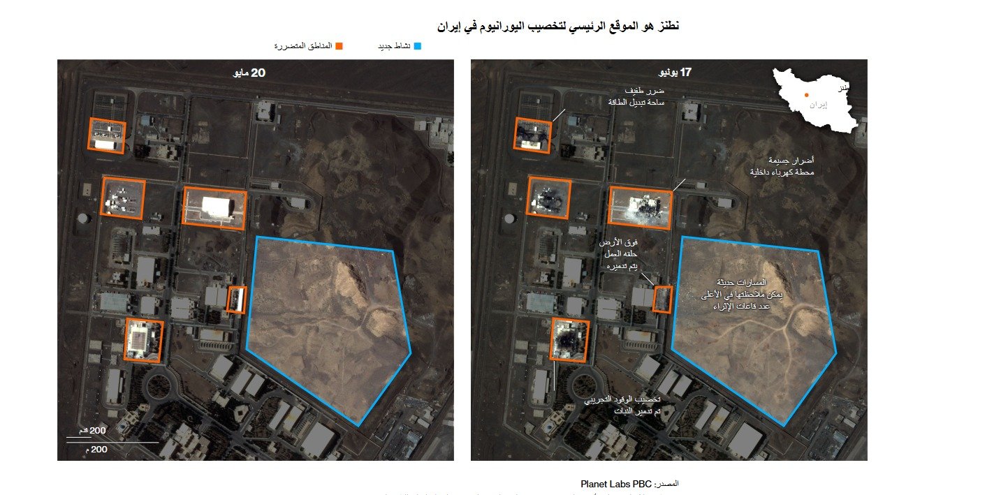 صور التقطت بواسطة الأقمار الاصطناعية لموقع منشأة نطنز النووية في إيران. 20 يونيو 2025 - بلومبرغ