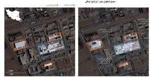صور التقطت بواسطة الأقمار الاصطناعية لمجمع أصفهان للأبحاث النووية. 20 يونيو 2025 - بلومبرغ