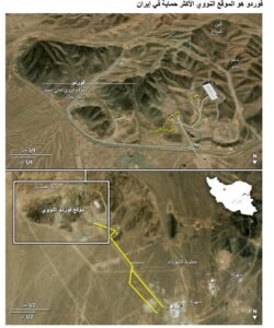 صور التقطت بواسطة الأقمار الاصطناعية لمنشأة فوردو. 20 يونيو 2025 - بلومبرغ 