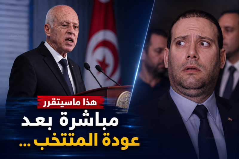 هذا ماسيتقرر مباشرة بعد عودة المنتخب …